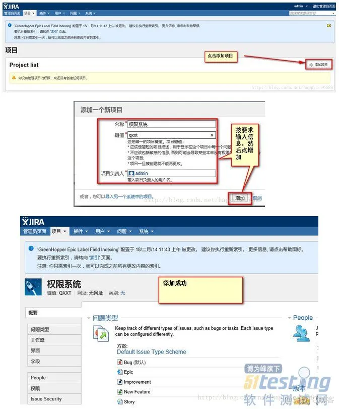 敏捷Java开发绩效文档 敏捷开发工具 jira_敏捷开发_02